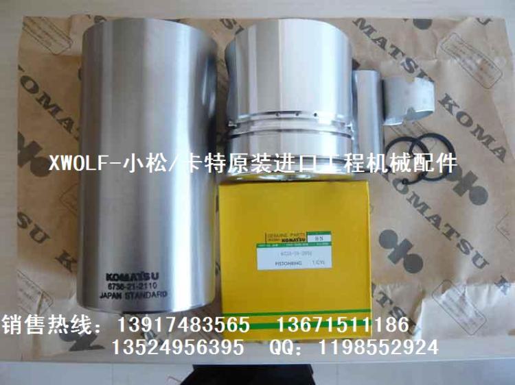小松/卡特推土机发动机进气支管、排气支管、缸套、活塞环