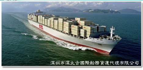 佛山到唐山集装箱海运价格,国内海运物流,海运物流,海运