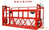 綯(ZLP630)
