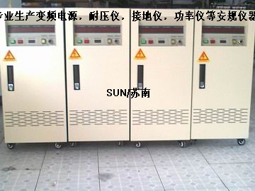 500W-100KVAƵԴ