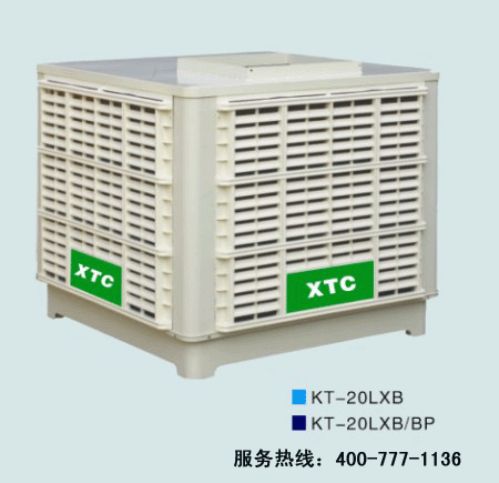 佛山环保空调价格,江门环保空调价格,湛江环保空调价格