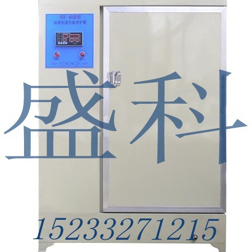 YH-40A(40B)ˮ׼