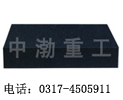 ʯƽ()