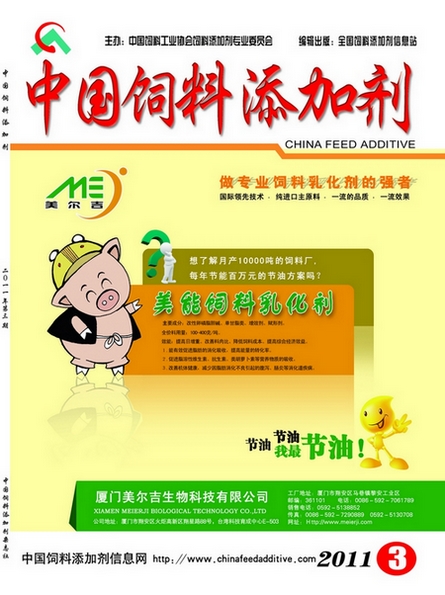 黯()