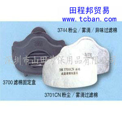 3700޹̶С3701CN