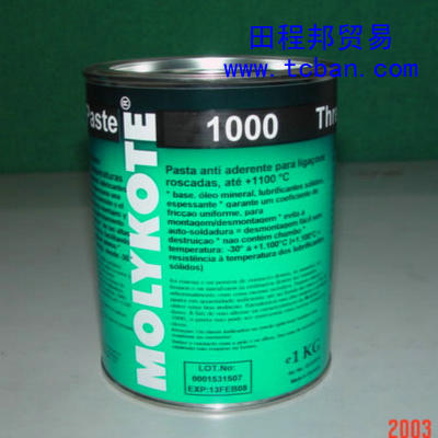 ĦMOLYKOTE1000paste