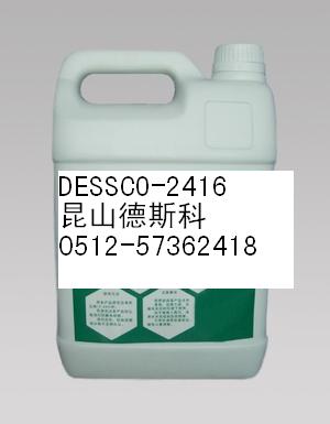 ֱذDESSCO2416