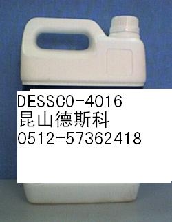 厂家直销静电消除剂DESSCO4016