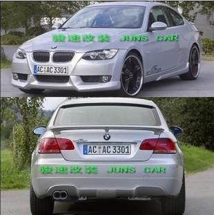 E92װΧ(E92)