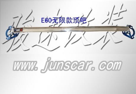 E60ƽ(E60)
