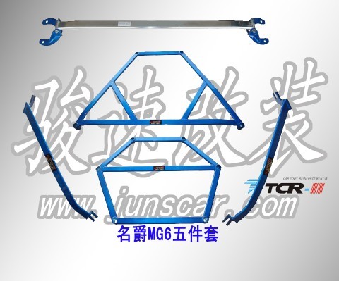 MG6ƽ(MG6)