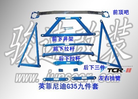 G35ƽ(G35)