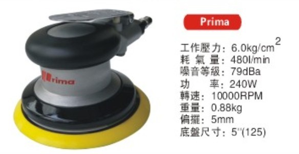primaɰֽ