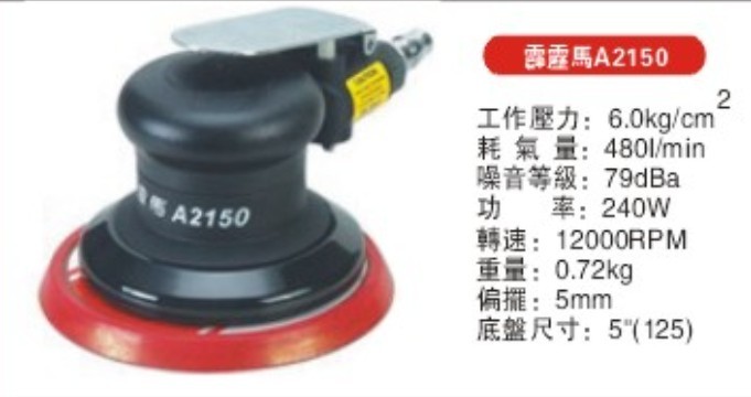 A2150챴ĥ