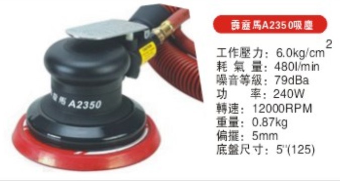 A2350ɰֽ