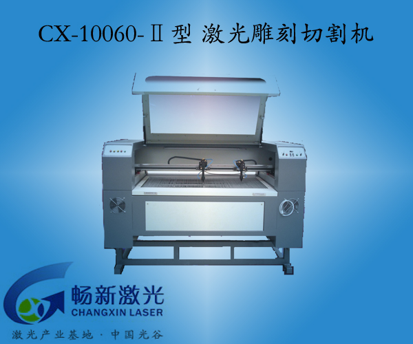 ¼и(cx-10060)