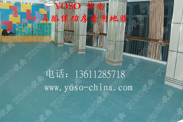 推荐舞蹈地板厂家,舞蹈地胶厂家,舞蹈地胶厂家