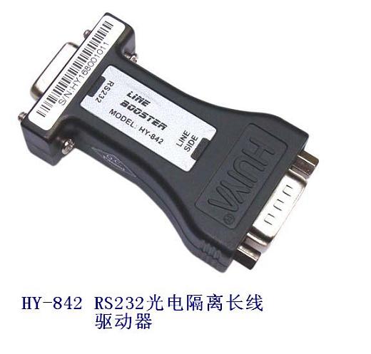 RS232光电隔离长线驱动器