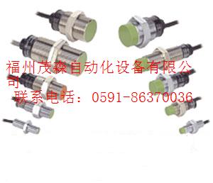 梁莎供应奥托尼克斯全系列产品