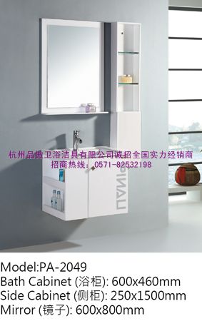 PVCԡҹ(PA-2049)