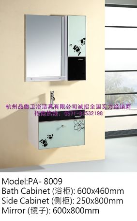 PVCԡҹ(PA-8009)