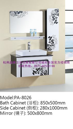 PVCԡҹ(PA-8026)