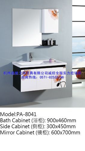 PVCԡҹ(PA-8041)