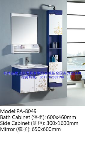 PVCԡҹ(PA-8049)