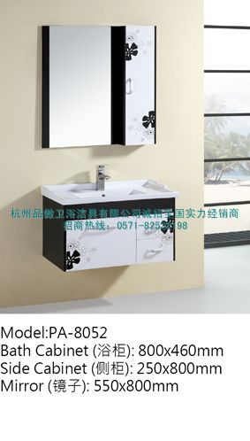 PVCԡҹ(PA-8052)