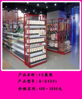 չ(R-H5001)
