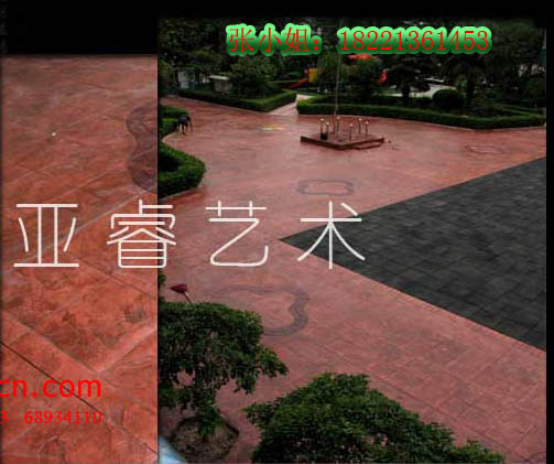 彩色艺术地面压印,艺术地面压花,地面压模
