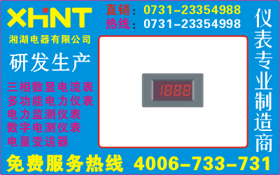PD208U-2*40731-23354333