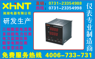 PD208I-2*40731-23354555