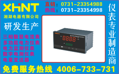 PD7777-8S0731-23354555