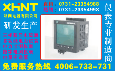 PDM-820ACR/S800220731-23354555