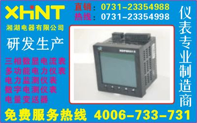 PDM-810PLT/S80021ϵ0731-23353555