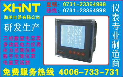 PDM-820ACR/S800210731-23354555