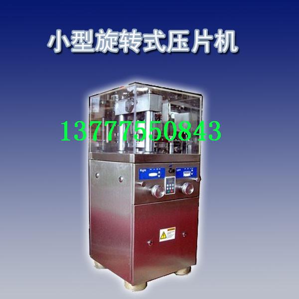 ɷѹƬ(ZP-7)