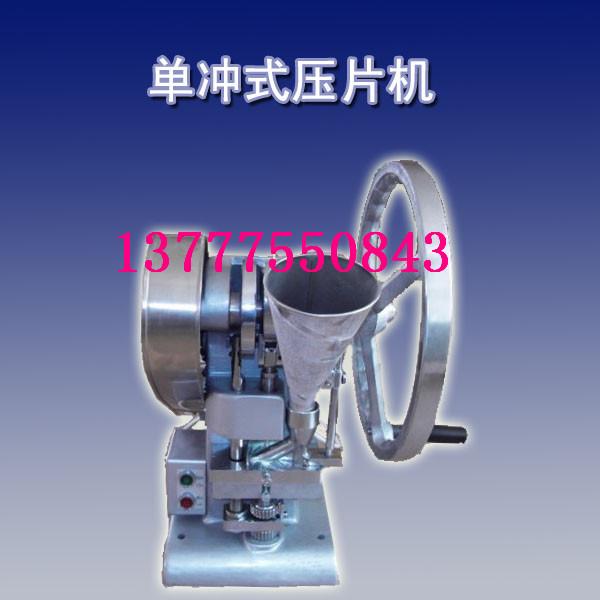 ֶѹƬ(TDP-1.)