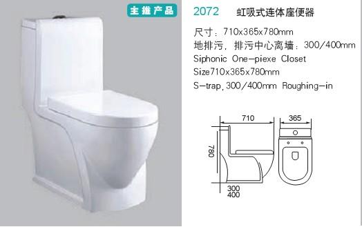 (2072)