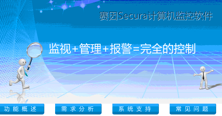 securaй