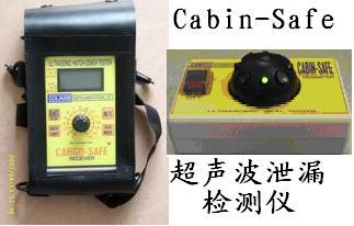Cabin-Safeй©