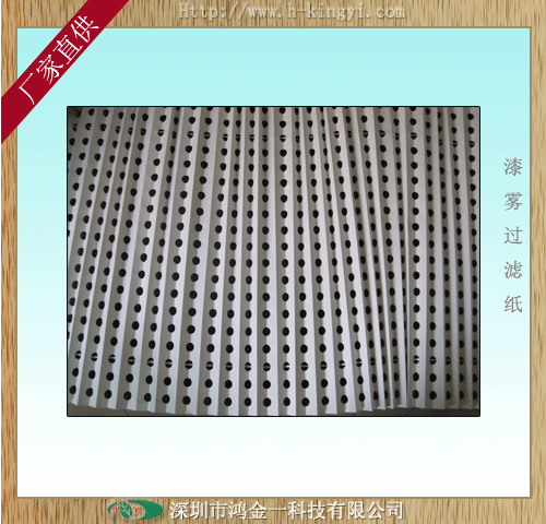 广东烤漆房折叠式油漆过滤纸,干式油漆过滤纸