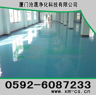 “福建漳州环氧树脂防静电地坪漆”“泉州环氧树脂地板漆销售”