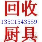 ֳ߻13521543559