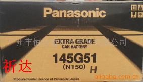 أأPanasonic