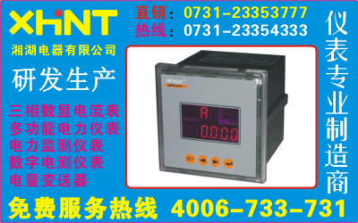 XL-4	O731-23354555