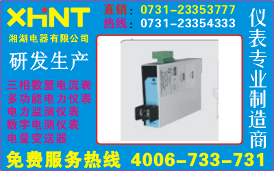 HZS-901V-1	O731-23354555