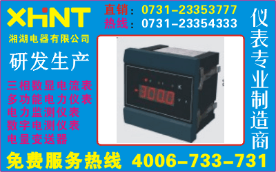 YH20AU-5S3	O731-23354555