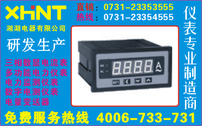 GE5000-P1	O731-23354555